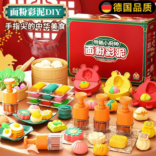 德国橡皮泥无毒无味儿童食品级宝宝面粉彩泥工具超轻粘土生日礼物