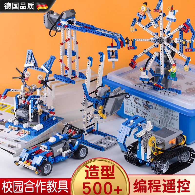 德国进口编程机器人益智机械玩具
