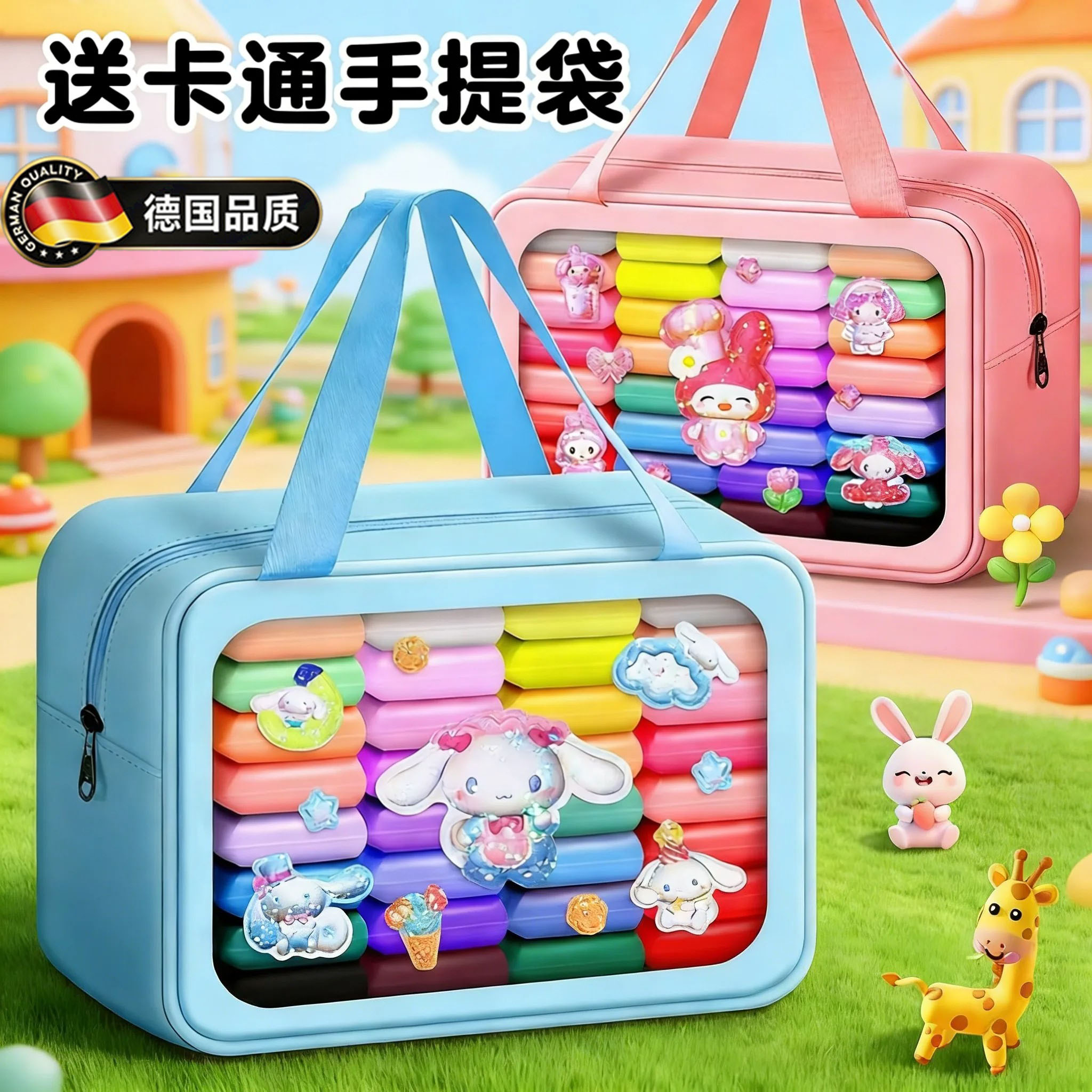 德国进口超轻粘土橡皮泥益智玩具