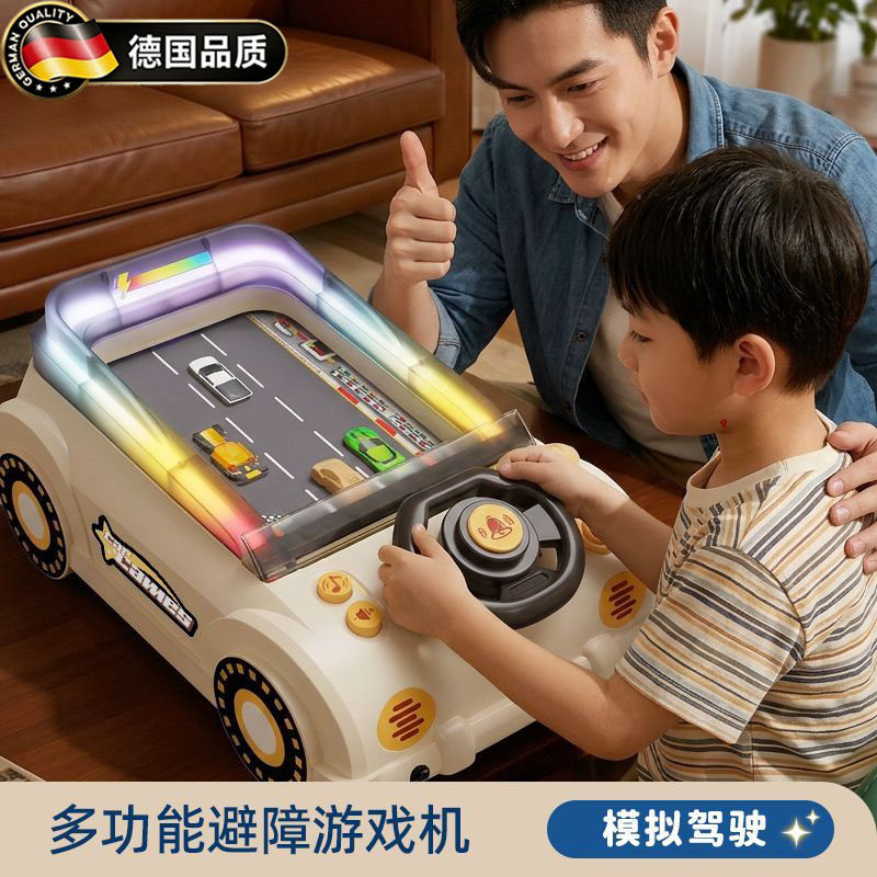 德国2026新款赛车闯关大冒险游戏机玩具模拟开汽车益智儿童节礼物