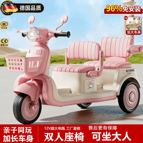 德国进口亲子同玩双人座椅三轮车