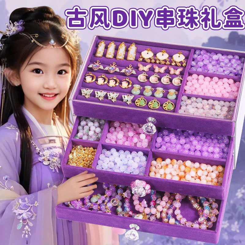 德国进口女孩生日礼物儿童玩具