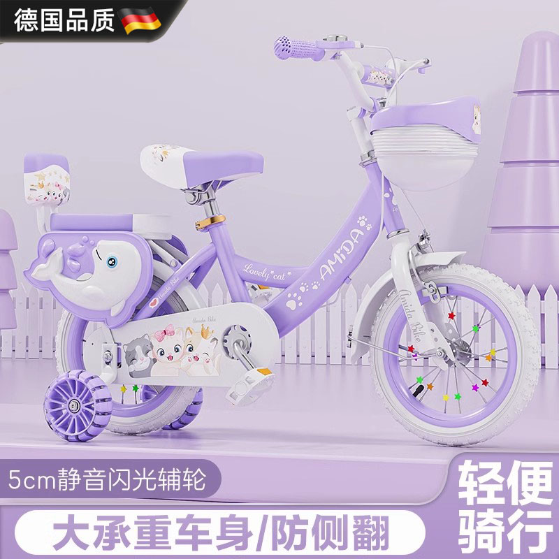 德国进口新款儿童自行车脚踏单车
