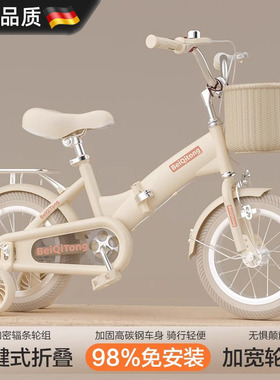 德国新款童儿童自行车女孩3-6-8-9-10岁男女童车小孩折叠脚踏单车