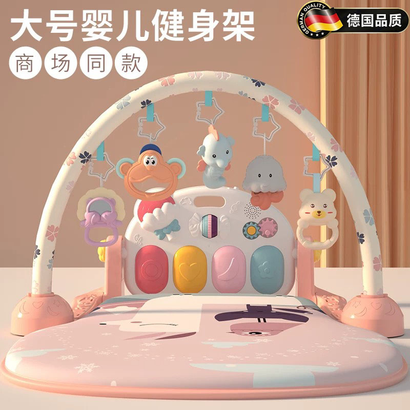德国进口脚踏钢琴婴儿健身架玩具