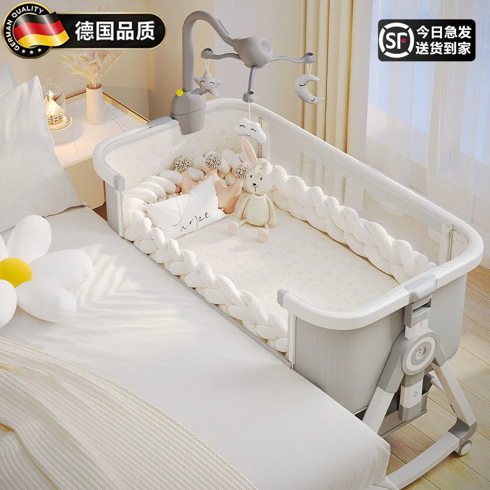 德国进口婴儿床可移动床铃摇篮床