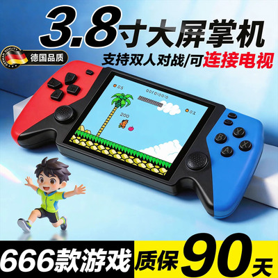 德国进口全新款3.8寸掌上游戏机