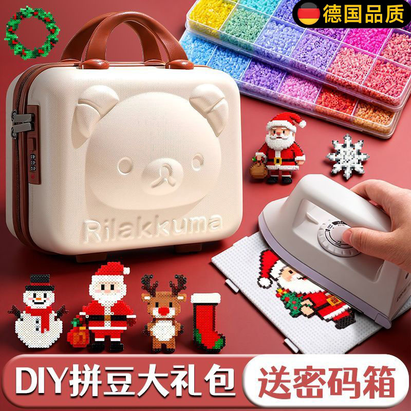 圣诞拼豆豆套装疯狂动物城diy