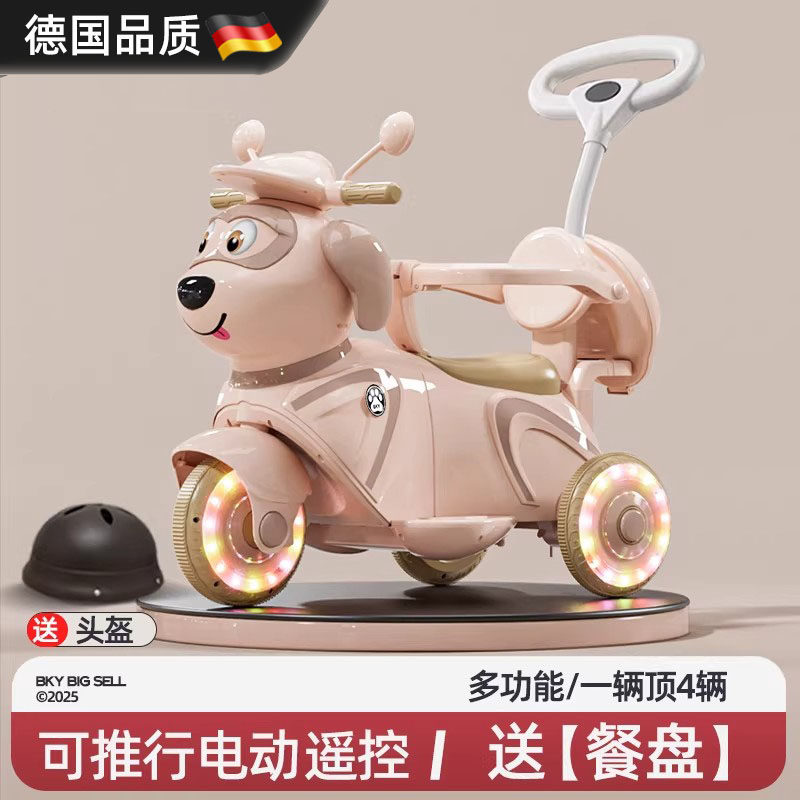 德国儿童电动摩托车1-7岁三轮车小孩可坐人遥控电瓶车男女宝宝车