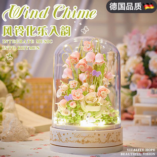 德国积木永生花八音盒拼装旋转女生高颜值仙气diy手工花朵送女友