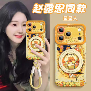 2026适用苹果17promax手机壳新款iPhone16pro星星人爆款17支架16pro全包14promax带挂绳13pro可爱卡通12防摔