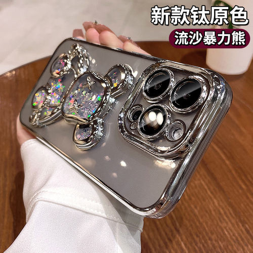 流沙暴力熊适用iPhone15P