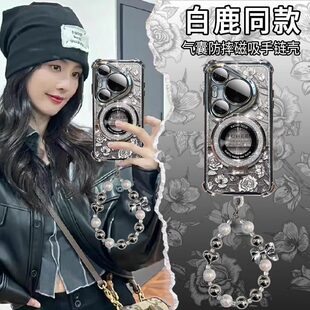 白鹿同款适用华为pura80手机保护壳p70花朵高级感p60闪粉磁吸支架p50新款p40女生p30保护套p80pro四角防摔带