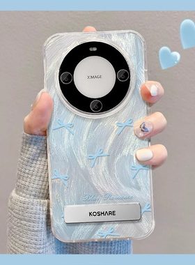 适用华为mate80pro手机壳m70pro夏天新女款彩绘mate60e晕染蓝色蝴蝶结支架mate50pro羽纱硅胶防摔p80pro+软壳