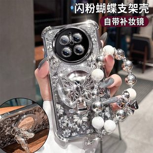 带补妆镜子适用华为mate70手机壳60pro闪粉支架50e女生四角防摔mate40高级感30保护套蝴蝶手链70pro新款花朵