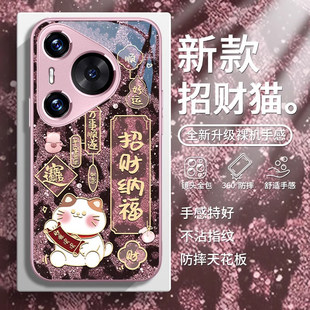 招财猫适用华为pura70Pro手机壳2026新款中国风新年款pura70Pro+十高级感女款外壳P70Ultra玻璃P60P50保护套