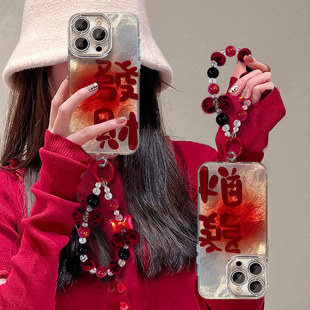 红色发财适用苹果17promax手机壳新款iphone16pro保护套新年14pro简约防摔13全包带镜头膜12个性15plus硅胶女