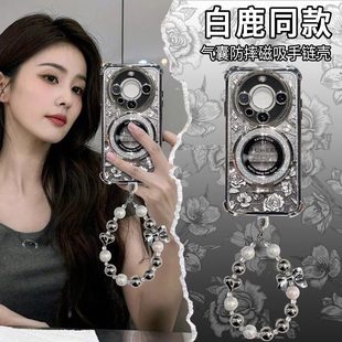 白鹿同款适用华为mate70手机保护壳70磁吸支架50pro高级感带手錬meta40闪粉花朵保护套四角防摔30pro新款女生