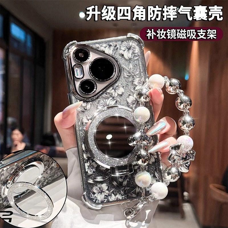 带补妆镜子适用华为Pura80手机保护壳闪粉花朵p70pro四角防摔手錬P50E磁吸支架高级感p60女生新款p70Ultra保,3C数码配件,手机保护套/壳,淘宝优惠券,粉丝福利购,淘宝优惠卷