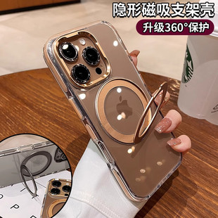 旋转带支架适用iphone16promax手机壳苹果16pro新款磁吸透明高级感15气囊全包防摔14plus男士13p女款12硅胶套