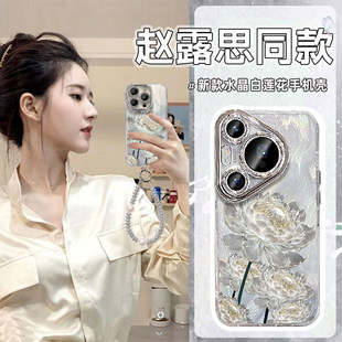 羽纱花朵适用华为pura80pro手机壳新款高级感小众镜头全包防摔pura70Pro+十女款P70Ultra带挂绳保护套外壳加