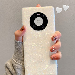 适用华为mate80pro手机壳mate70保护套m60epro梦幻m50贝壳纹ins超薄m40全包防摔女款 荣耀magic5硅胶m70软mt80