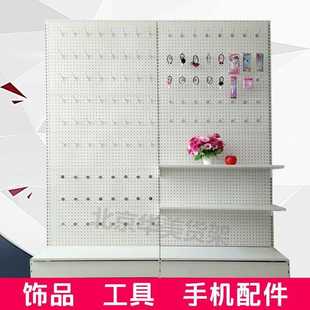 洞洞板货架洞孔板饰品挂件展示架超市挂钩货架手机配件展柜百货架