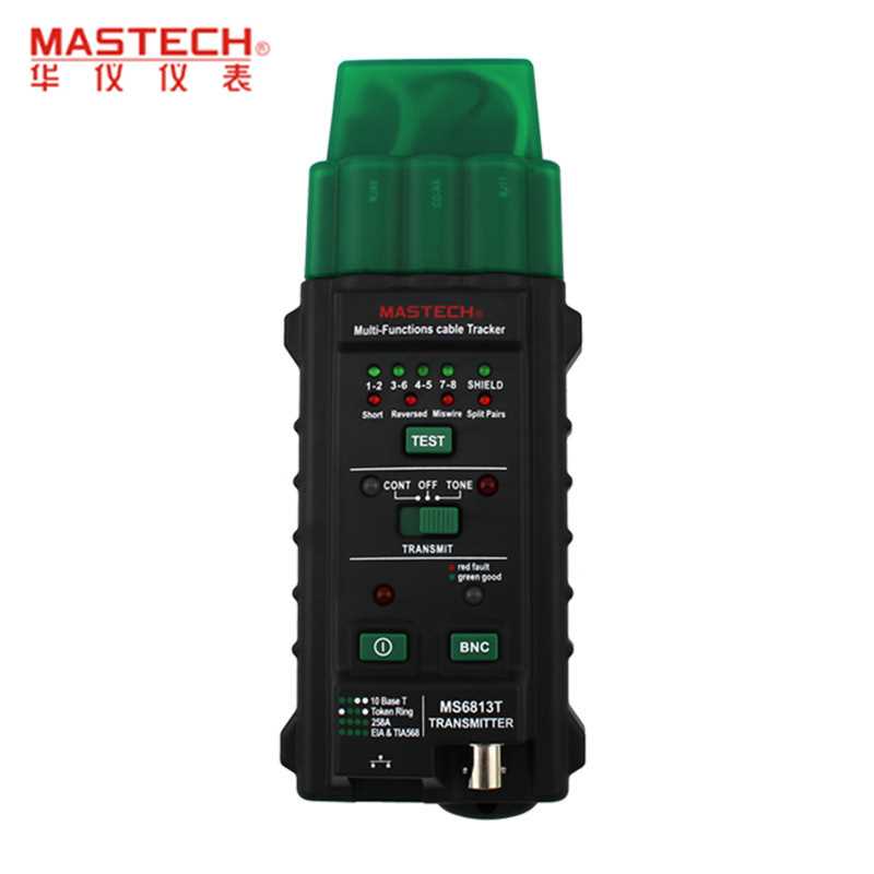 MASTECH华仪MS6813寻线测线仪多功能线缆追踪仪查线器电缆仪