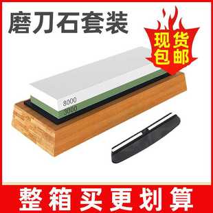 双面磨刀石 家用厨房户外磨刀工具五件套组合 白刚玉油石套装 批发