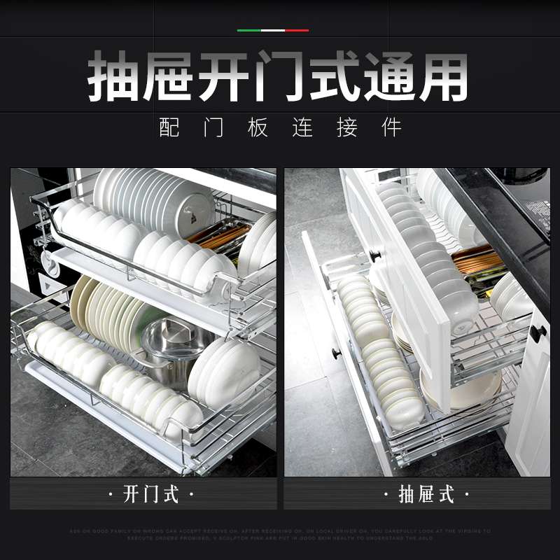橱柜碗碟拉篮500锅蓝550内置双层600碗架650柜体850厨房抽屉拉奥