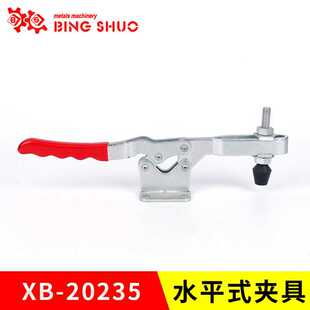 批发供应新款 20235五金工具夹钳 坚固快速夹具多用途工装 夹具XB