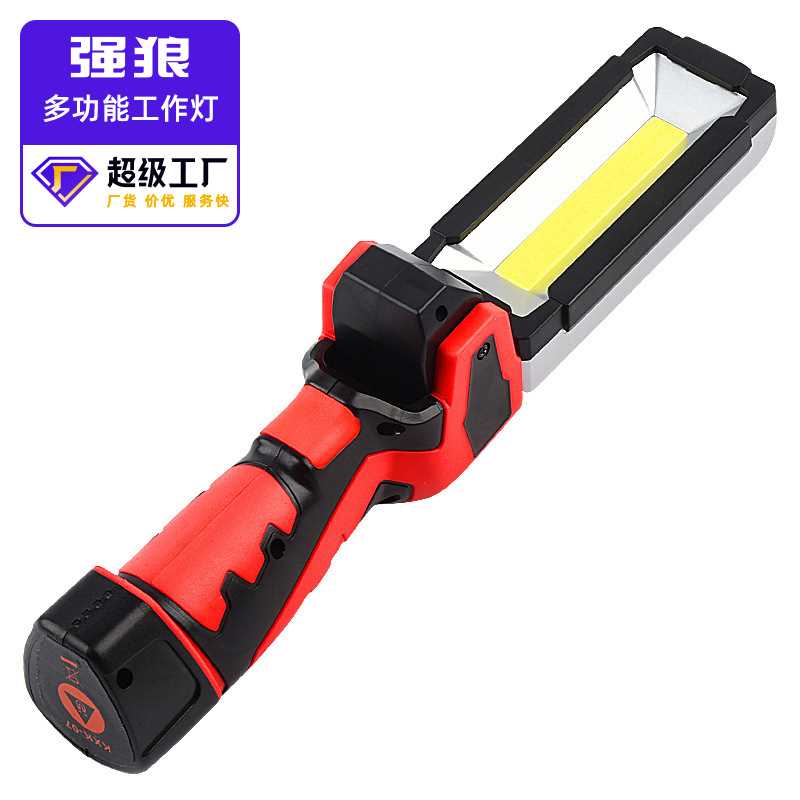 新品360度旋转带磁铁USB充电应急灯多功能户外手持移动工作灯手电