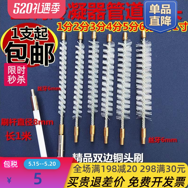 正品胶刷头中央空调冷水机机组冷凝器水泡管道清洗工具制冷配