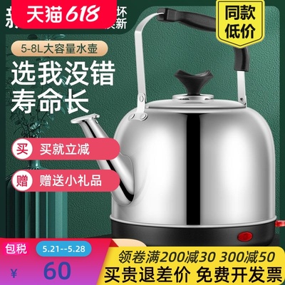 电热水壶家用304不锈钢烧水壶电水壶煲煮开水壶大容量全自动断