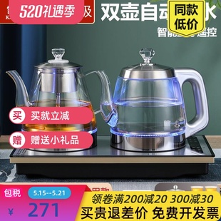 全自动双上水电热烧水壶泉涌式 一体电茶炉嵌入37x23茶台专