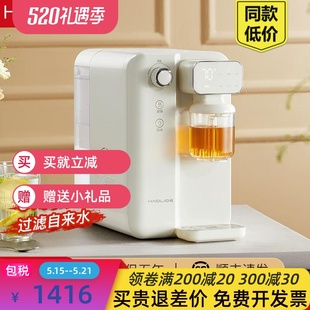 桌面自来水过滤直饮一体泡茶202 即热饮水机家用小型净水冷热台式