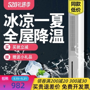 落地扇摇头 C移动空调扇制冷塔扇无叶家用卧室轻音水冷风扇立式