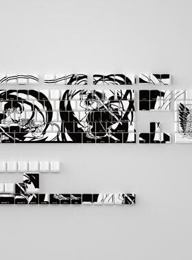 文绍兵长侧刻键帽进击的巨人MAD60 68原厂适配透光PBT二次元主题