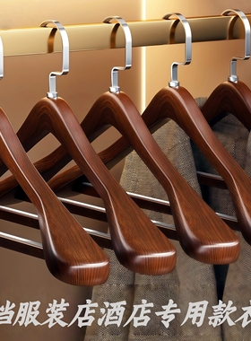 实木家用挂衣无痕防滑衣撑晾衣服架子酒店服装店定制专用木质衣架
