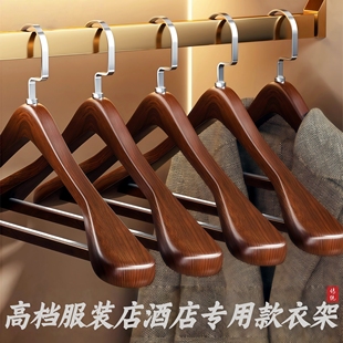 实木家用挂衣无痕防滑衣撑晾衣服架子酒店服装 店定制专用木质衣架