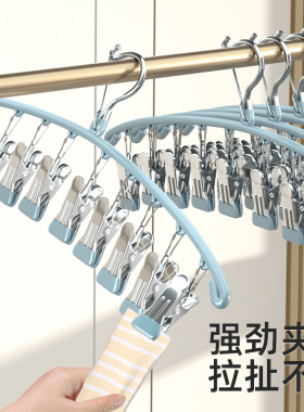 袜子夹晾衣架多夹子防风无痕家用晾内裤衣架多功能婴儿晾衣架神器