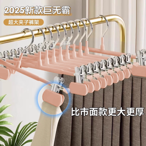 升级加大防水防锈强承重新款裤架