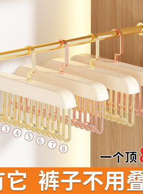 波浪衣架白色收纳神器学生家用挂衣多功能内衣吊带文胸挂钩晾衣架