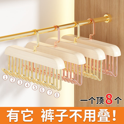 1个顶8个普通衣架纯实木电镀金属