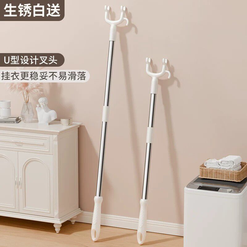 撑衣杆家用晾衣杆丫叉凉衣杆取衣服棍挑衣架杆子伸缩衣叉宿舍阳台