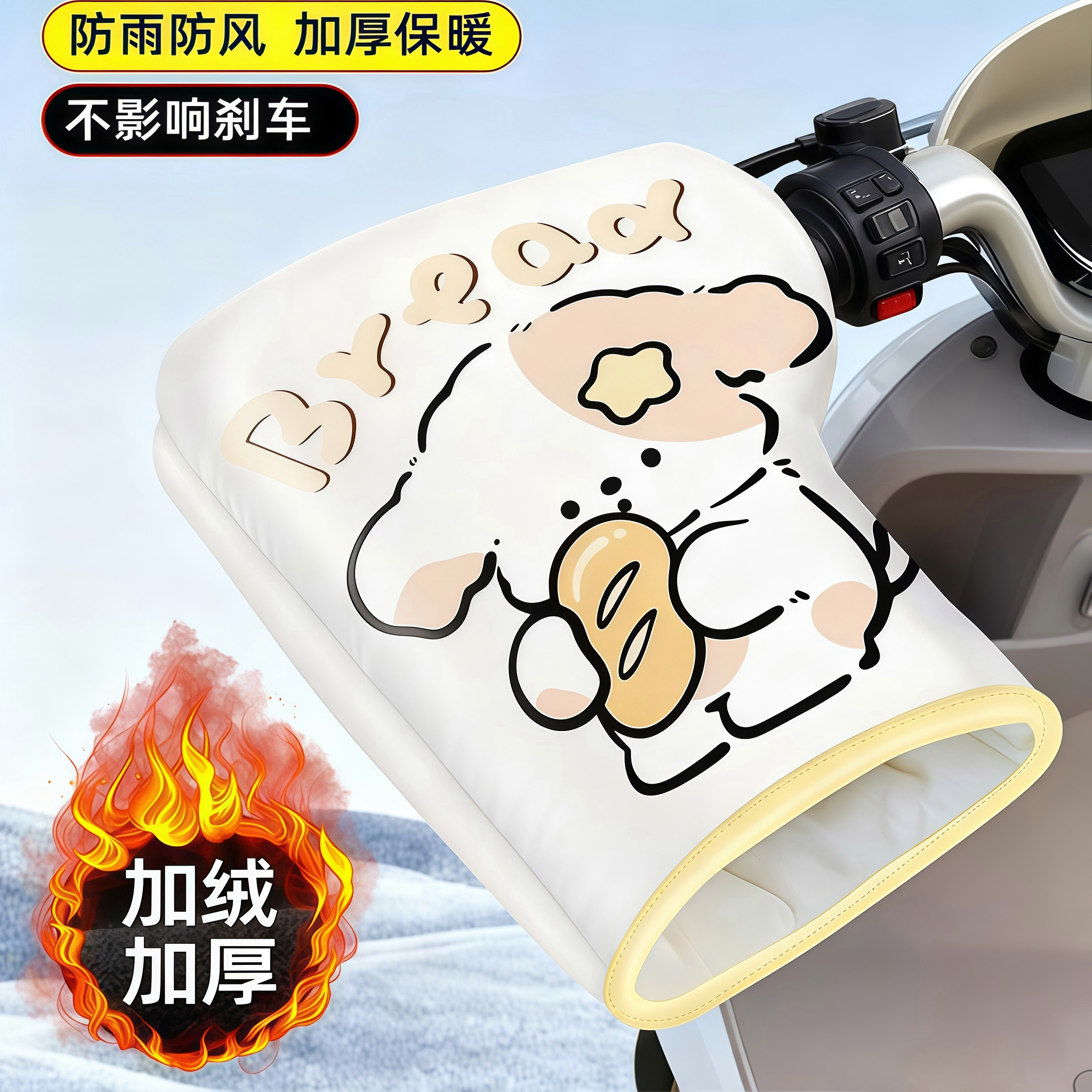 全方位防风防雪内里加绒厚把手套