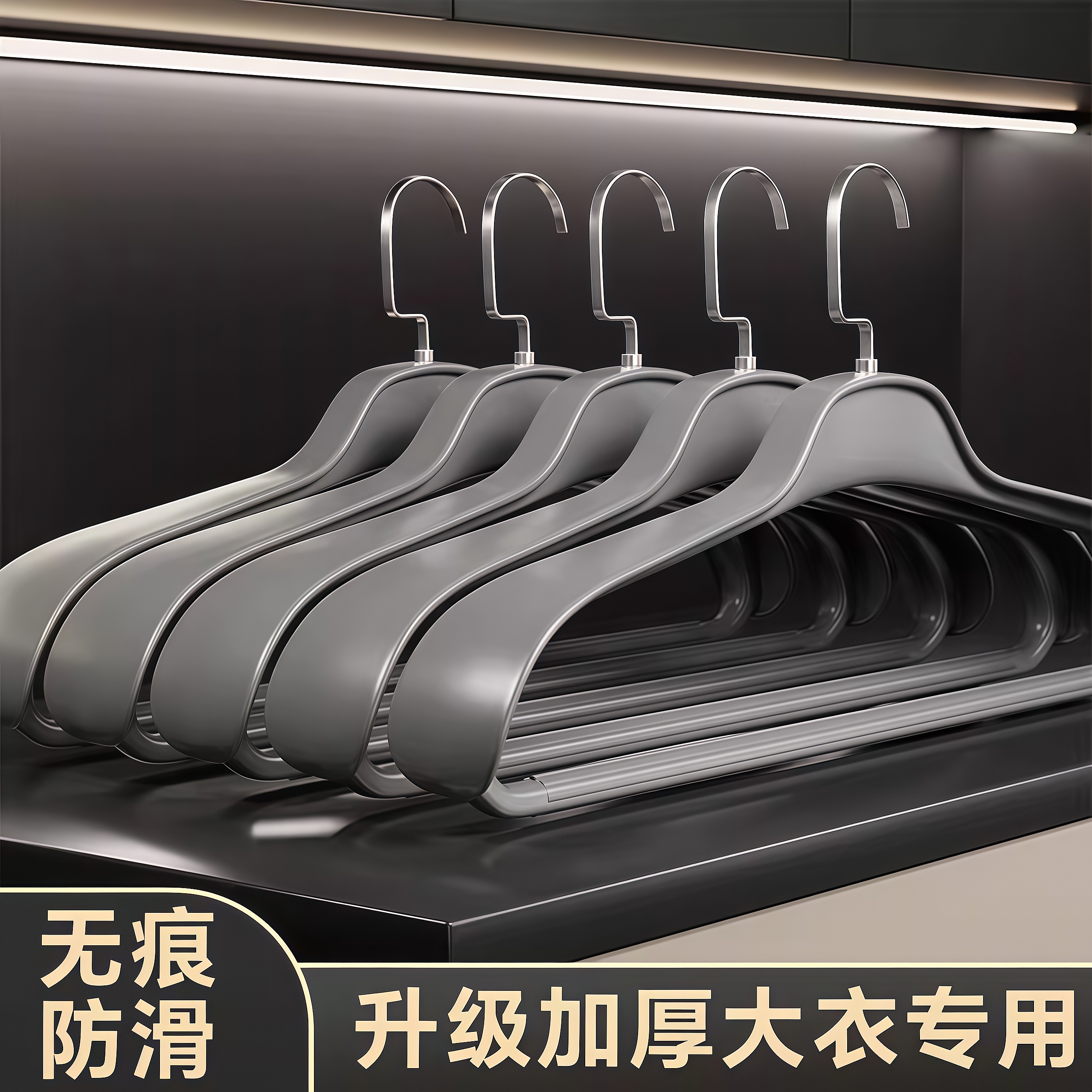 加宽加厚羽绒服大衣风衣挂架