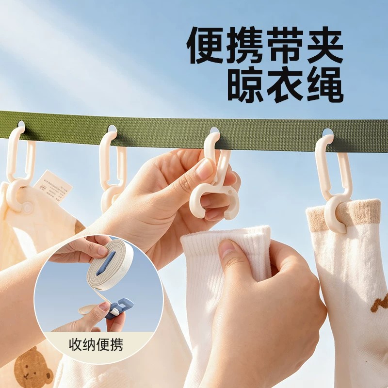 便携折叠免打孔旅行晾衣绳图片