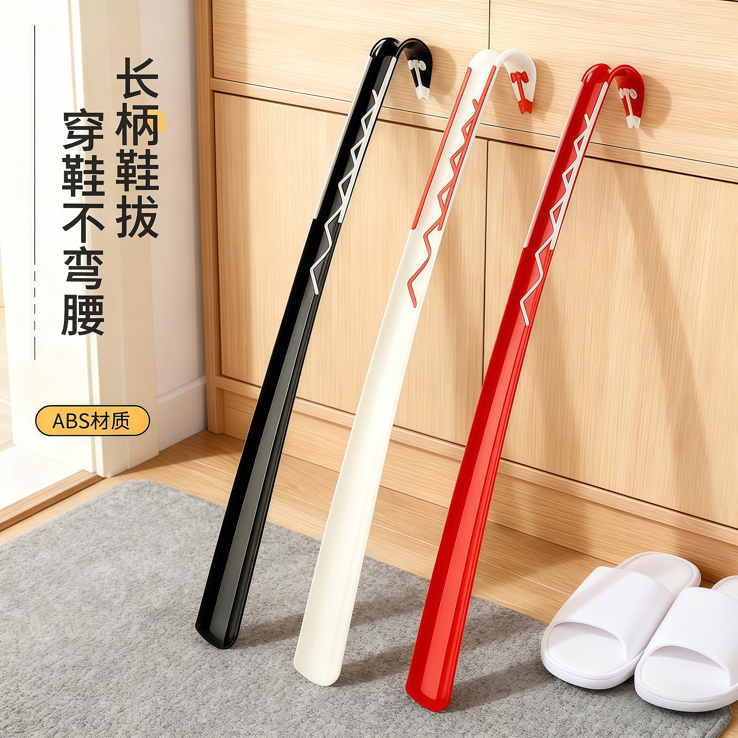 鞋拔子高档长柄家用鞋趴加长鞋把高档鞋抽老人家孕妇穿鞋提鞋神器,居家日用,鞋拔,淘宝优惠券,粉丝福利购,淘宝优惠卷