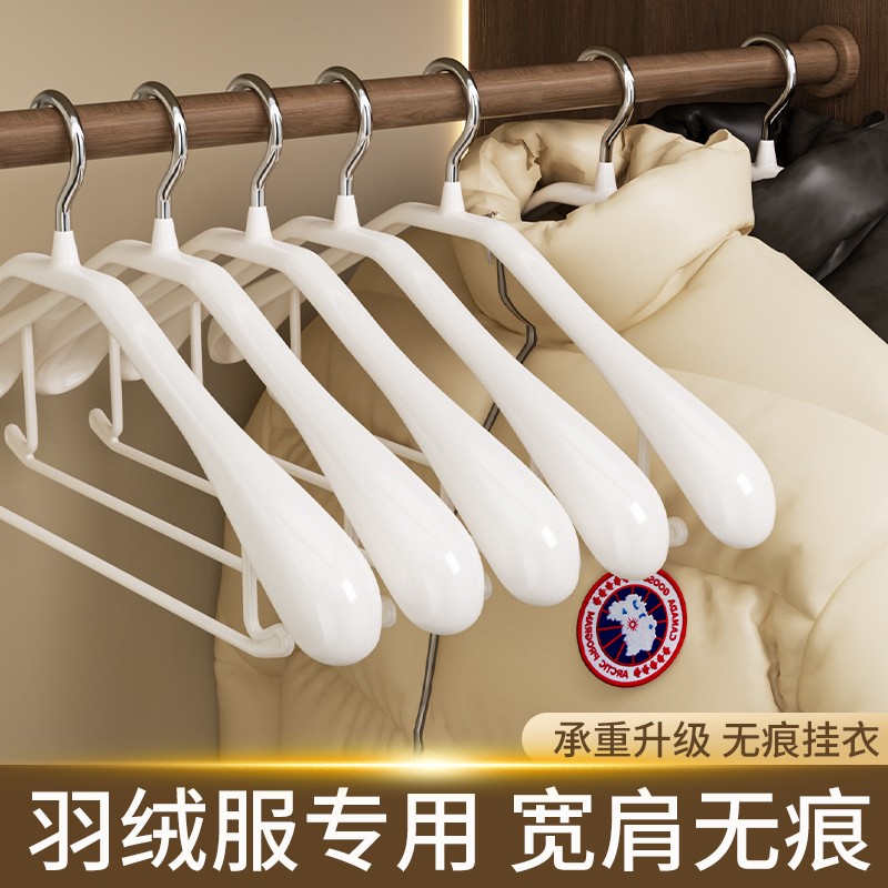 大衣衣架无痕防滑家用挂衣防肩角不起包衣柜衣服撑子西装晾衣架子